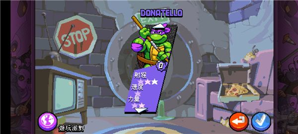 忍者神龟施莱德的复仇