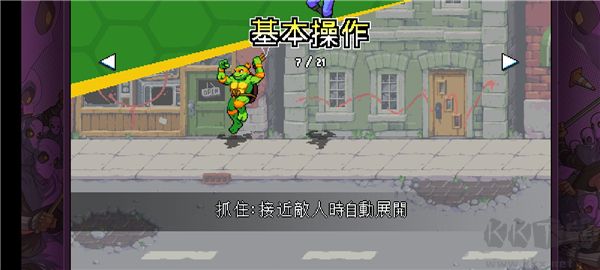 忍者神龟施莱德的复仇