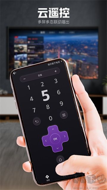 5G云TV安卓版
