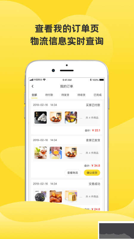虎哥回收