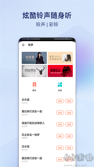 vivo主题商店app