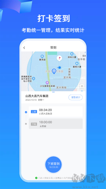 掌上神器app最新版