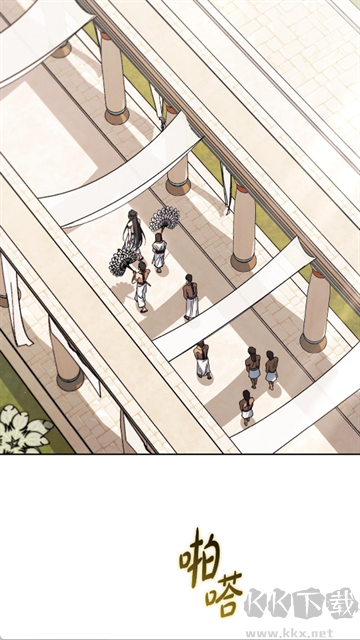 栗子漫画app免费版