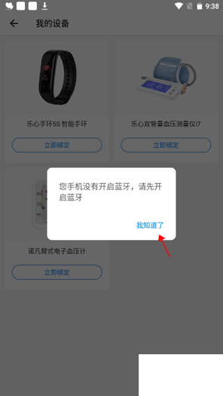 和缓视频医生