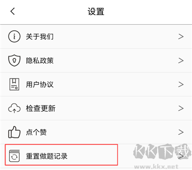摩托车驾考