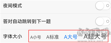 摩托车驾考