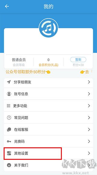 MP3提取转换器