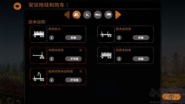 旋转轮胎泥泞奔驰