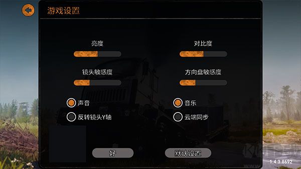 旋转轮胎泥泞奔驰