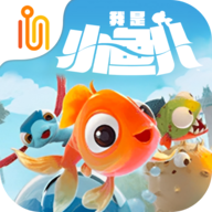 我是小鱼儿v1.0.23安卓版