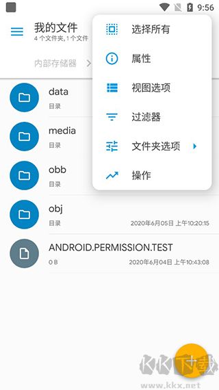 se文件管理器