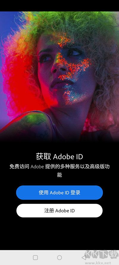 Adobe Photoshop Express