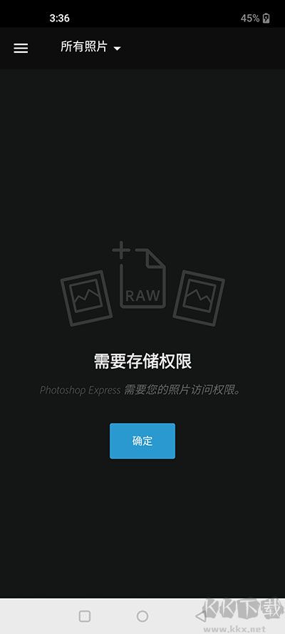 Adobe Photoshop Express