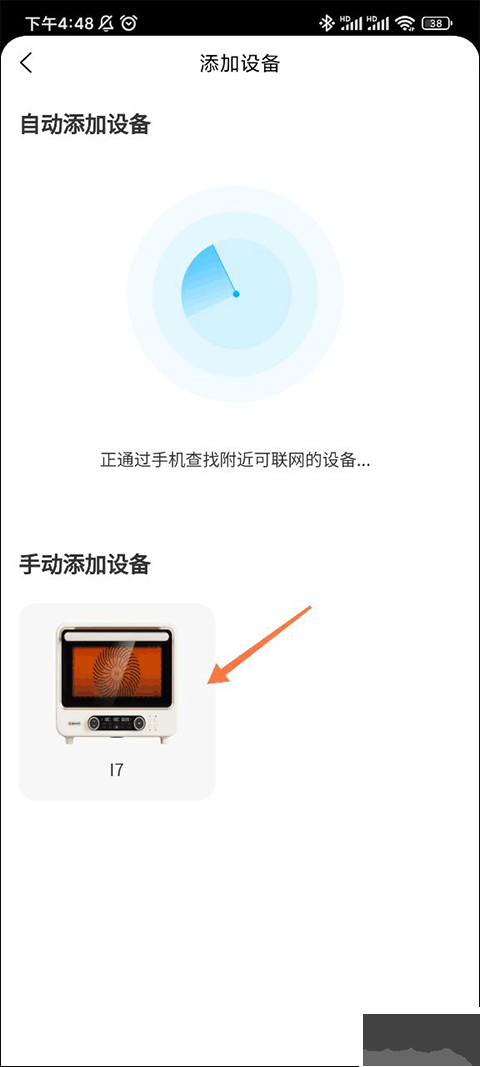 海氏烘焙