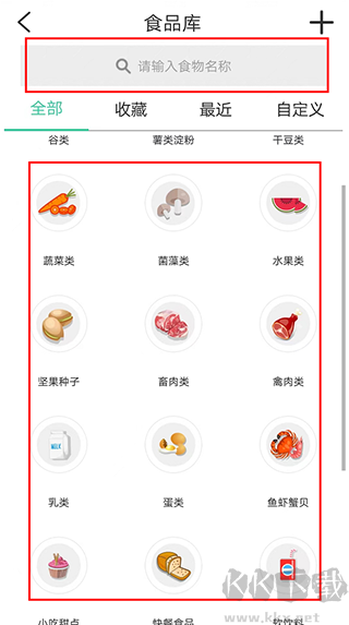 好营养