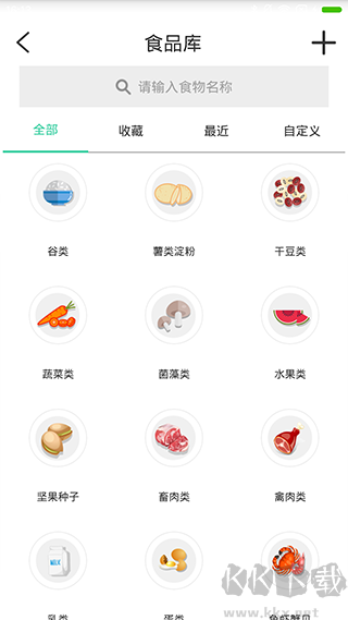 好营养