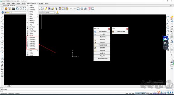 CAD梦想画图电脑版
