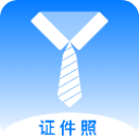底色证件照app官方版 v1.1.3手机版