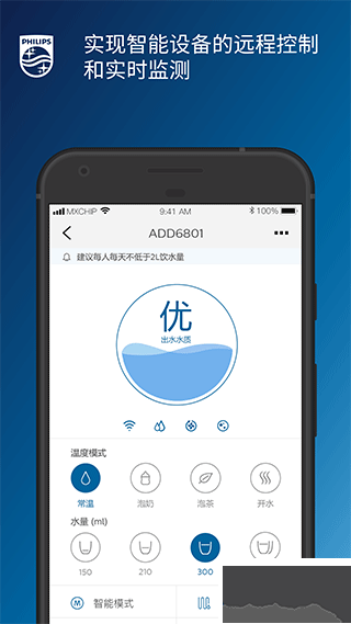 飞利浦水健康
