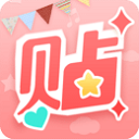 美图贴贴app v3.0.6.0安卓版