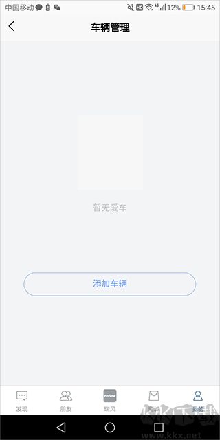 瑞风汽车