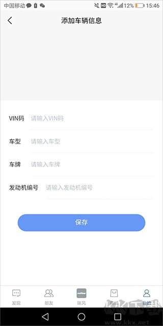 瑞风汽车
