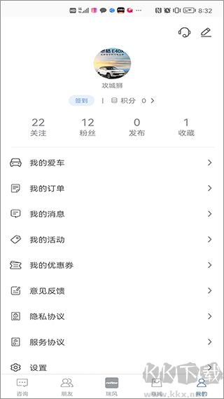 瑞风汽车