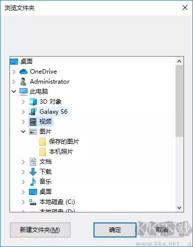 牛学长安卓数据恢复工具