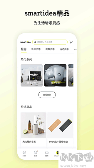 smart汽车