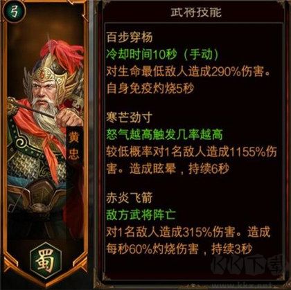 三国群英传争霸