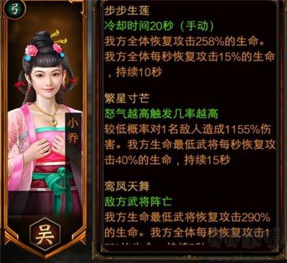 三国群英传争霸