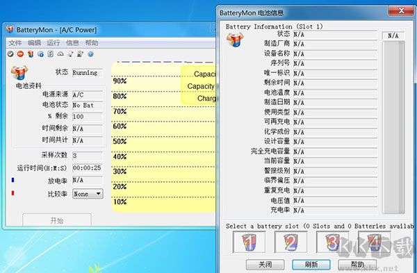 BatteryMon(电池检测软件)中文版