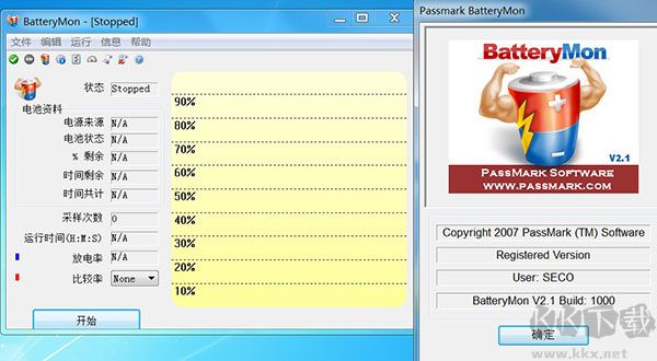 BatteryMon(电池检测软件)中文版
