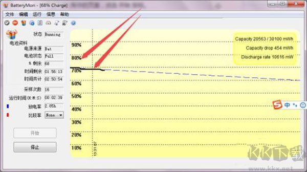 BatteryMon(电池检测软件)中文版