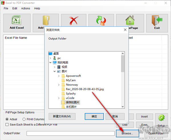 Excel to PDF Converter(电子表格转换软件)
