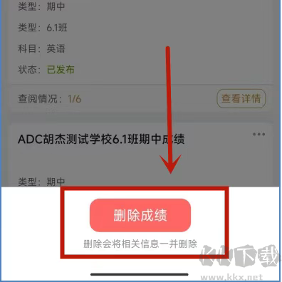 内蒙古和校园教师版