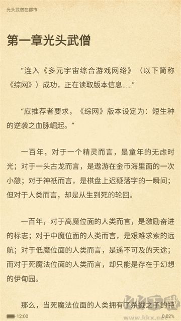 笔趣阁app最新版