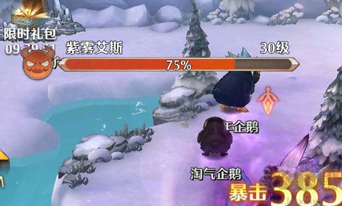 森之国度