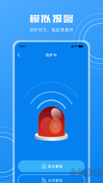隐藏摄像头检测安卓版