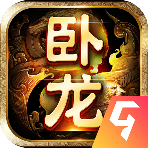 卧龙吟v6.0.8.0完全版