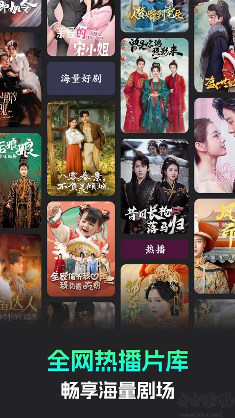 蕉果短剧官方版