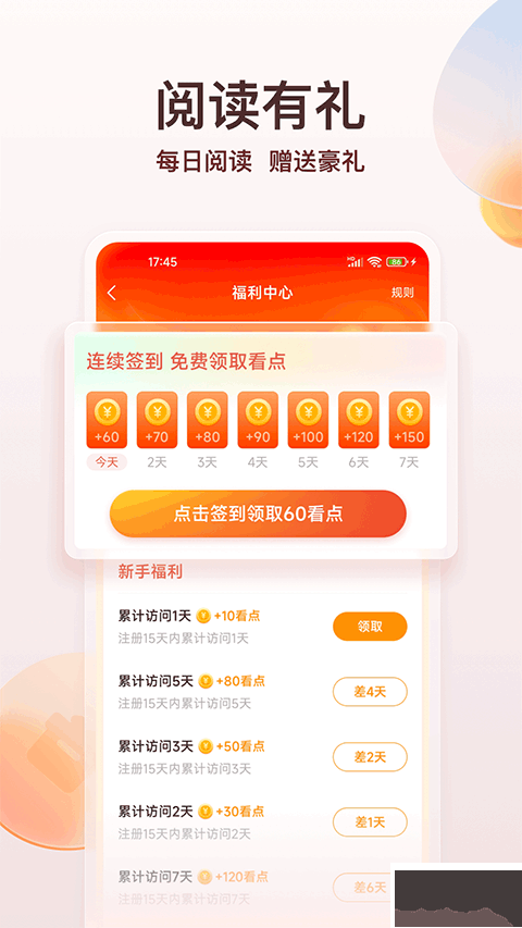 点众小说