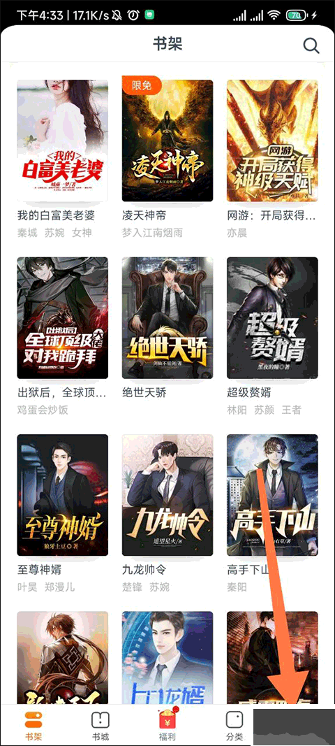 点众小说