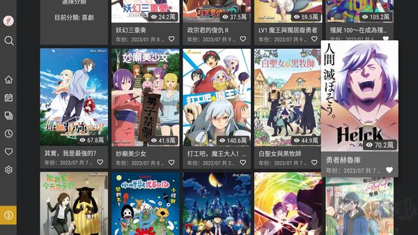 巴哈姆特动画疯