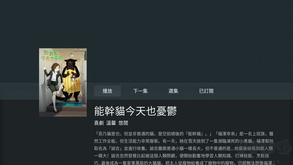 巴哈姆特动画疯