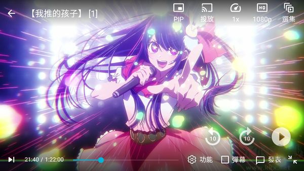 巴哈姆特动画疯