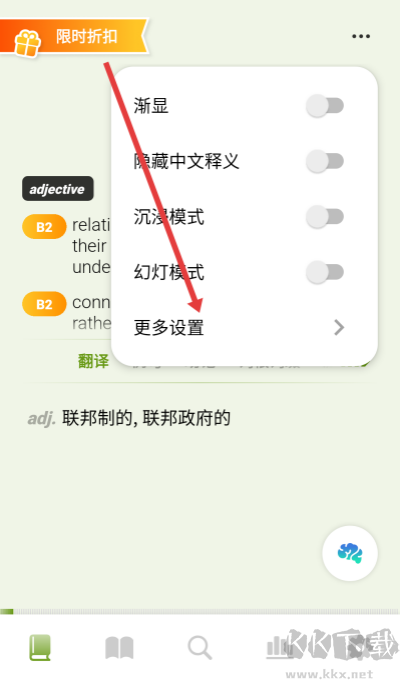 无痛单词