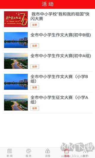 掌上双鸭山