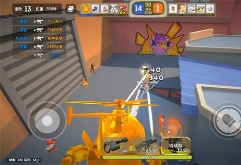 嘎嘎射击