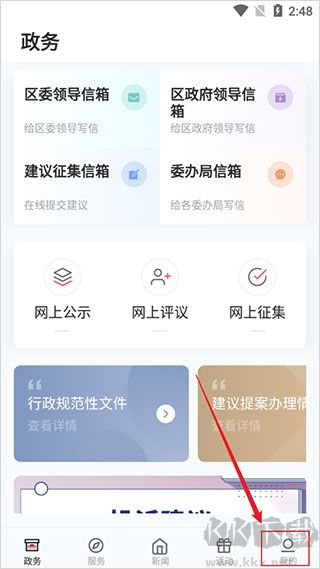 上海静安